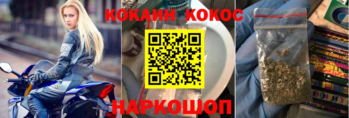 КОКАИН Columbia  Вход с VPN  КОКАИН  КОКАИН Columbia  где найти наркотики  Удомля 