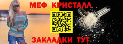 молекула духа Пугачёв