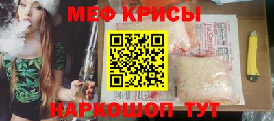 молекула духа Пушкино