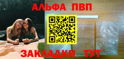 молекула духа Пугачёв