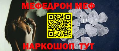 молекула духа Пушкино