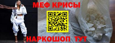молекула духа Пушкино