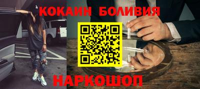 молекула духа Пушкино