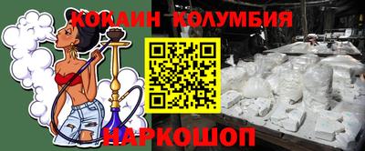 молекула духа Пугачёв