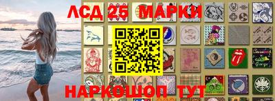 марки lsd Пыть-Ях