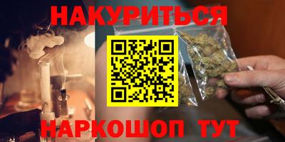 марки lsd Пыть-Ях
