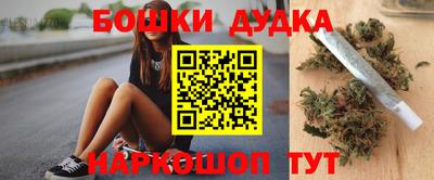 молекула духа Пугачёв