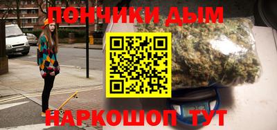молекула духа Пушкино