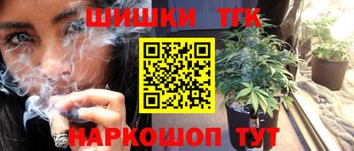 молекула духа Пушкино
