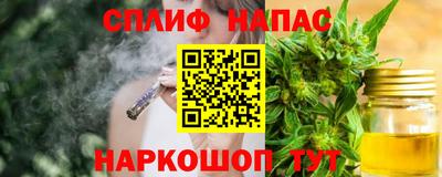 молекула духа Пушкино