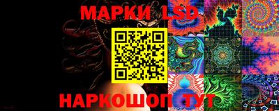 марки lsd Пыть-Ях