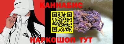 молекула духа Пушкино