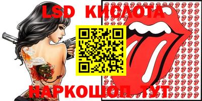марки lsd Пыть-Ях
