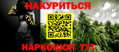 молекула духа Пушкино