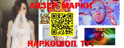 молекула духа Пушкино
