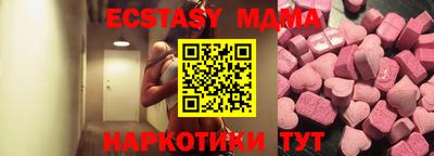 молекула духа Пугачёв