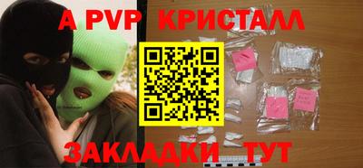 молекула духа Пушкино