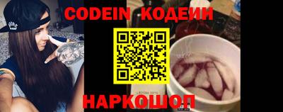 молекула духа Пушкино