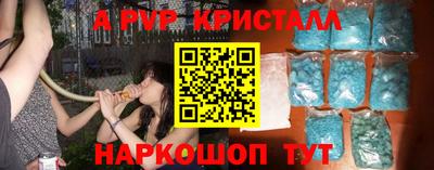 молекула духа Пугачёв