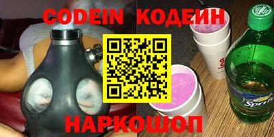 молекула духа Пушкино