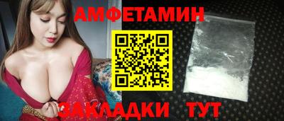 молекула духа Пугачёв