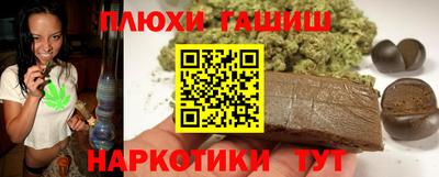 молекула духа Пушкино
