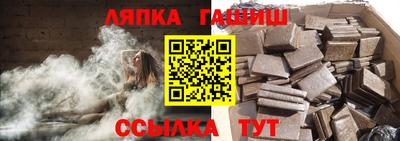 молекула духа Пугачёв