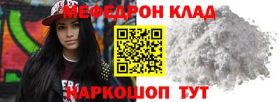 молекула духа Пугачёв