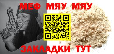 молекула духа Пушкино