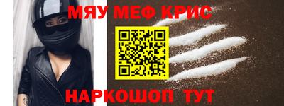 молекула духа Пушкино