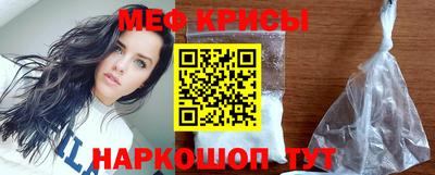 молекула духа Пушкино