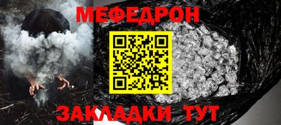 молекула духа Пугачёв
