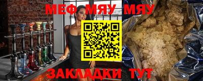 молекула духа Пугачёв