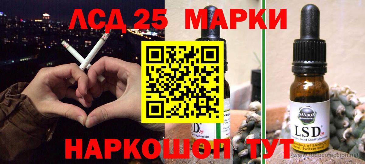 LSD-25 экстази кислота  MEGA tor  Вход с VPN  Удомля  ЛСД экстази кислота 
