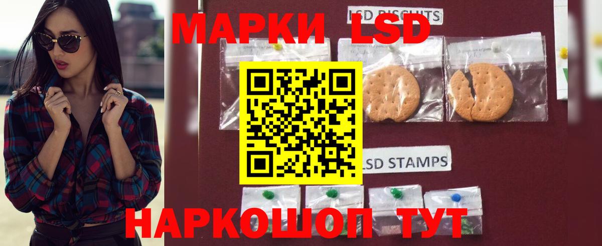 Лсд 25 экстази ecstasy Удомля