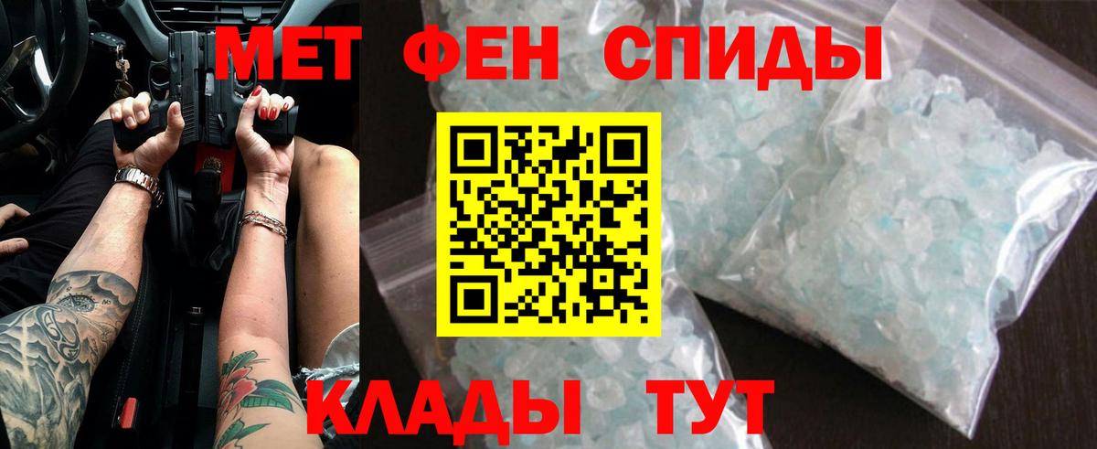 Удомля  Метамфетамин пудра  Вход с VPN 