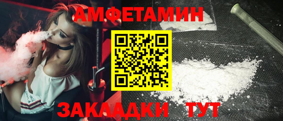 Первитин Декстрометамфетамин 99.9% Удомля